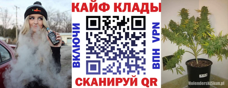 Где найти наркотики Красноуфимск Cocaine  Амфетамин  Альфа ПВП  Марихуана  ГАШИШ 
