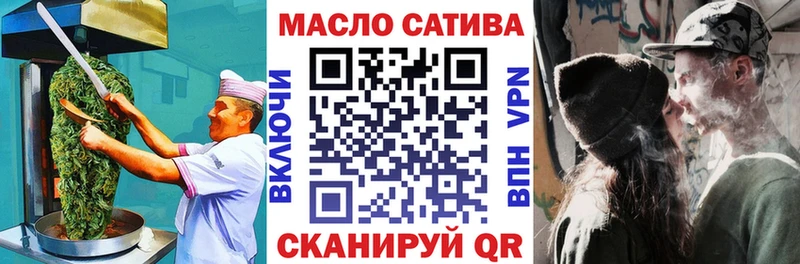 Еда ТГК марихуана  дарк нет наркотические препараты  Красноуфимск 