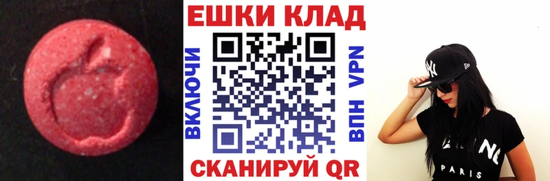 ЭКСТАЗИ таблы  ОМГ ОМГ сайт  Красноуфимск 