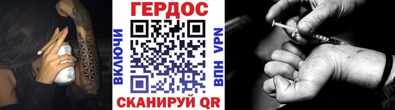Героин белый сайты даркнета телеграм Красноуфимск