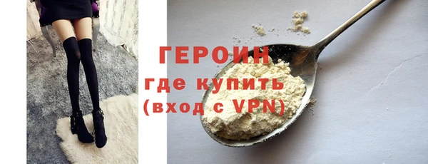 таблы Абаза