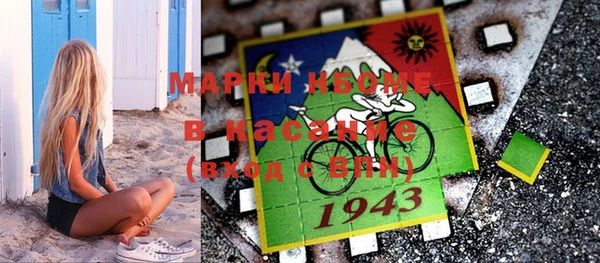 ГАЛЛЮЦИНОГЕННЫЕ ГРИБЫ Абдулино