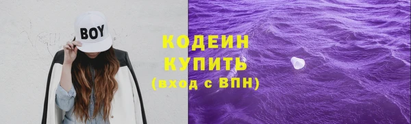 таблы Абаза