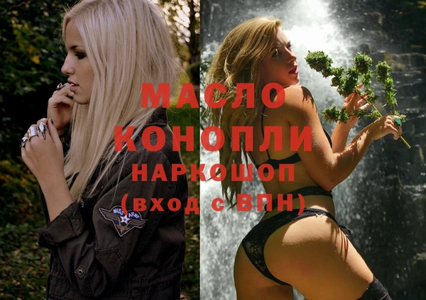 mdpv Абинск