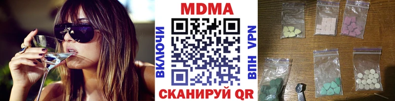МДМА кристаллы  Красноуфимск 