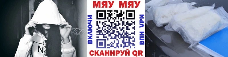 Меф кристаллы  Красноуфимск 