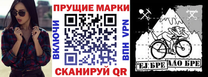 KRAKEN ТОР  Красноуфимск  shop официальный сайт  Наркотические марки 1,5мг 